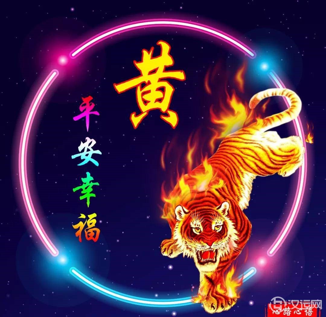 生肖姓氏头像太美了，你喜欢吗