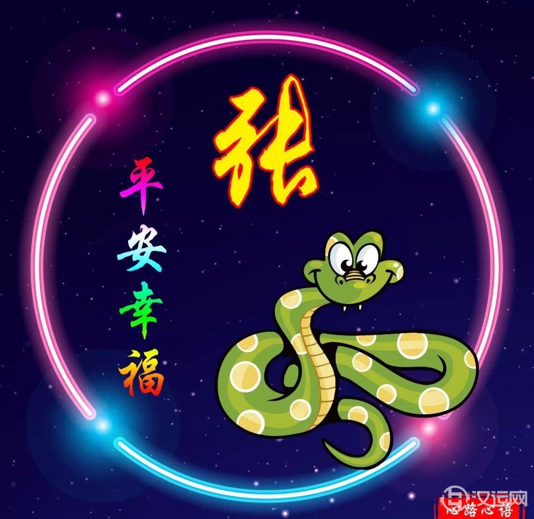 生肖姓氏头像太美了，你喜欢吗