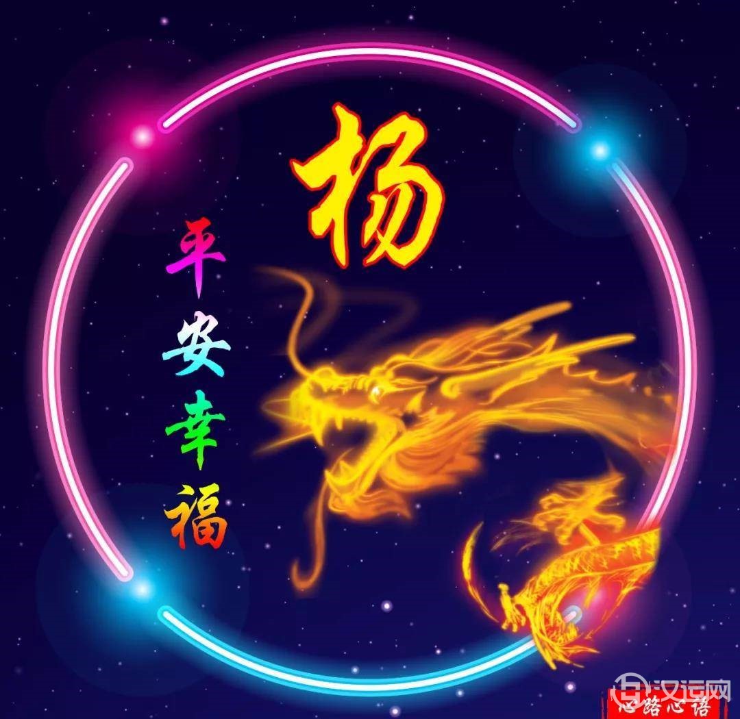生肖姓氏头像太美了，你喜欢吗