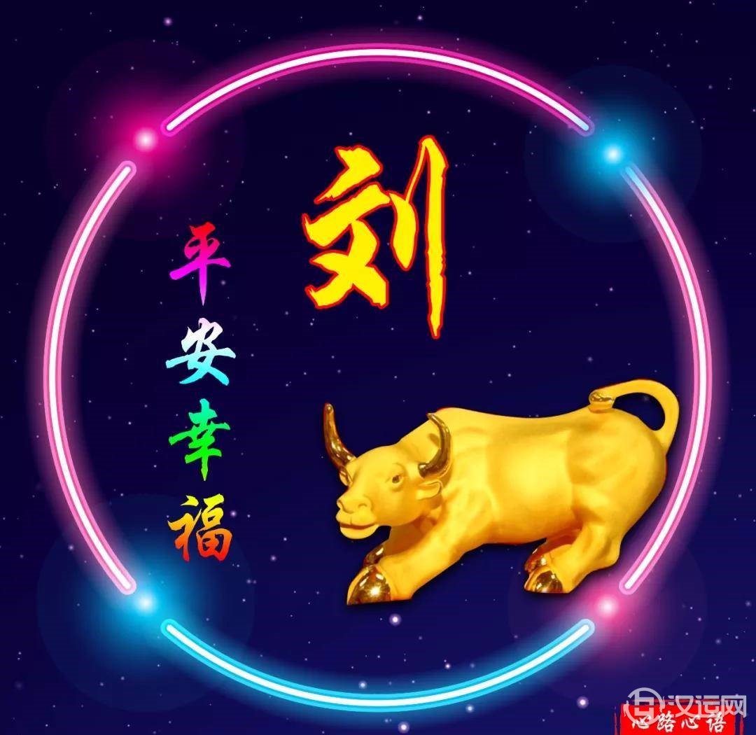 生肖姓氏头像太美了，你喜欢吗