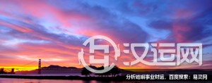 十二属相中最佳的八组生肖配对