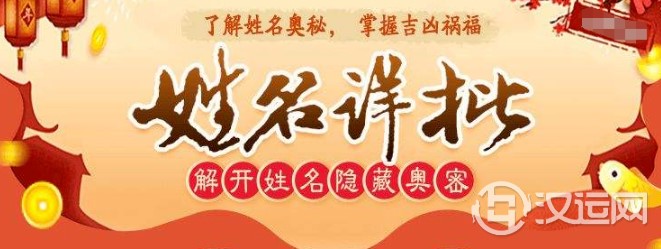 2022年男缺土火：注意五行取名