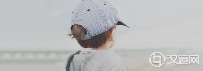 取名大全:男孩名常用字有哪些