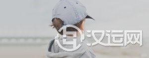 男宝宝名之男生干净的英文网名