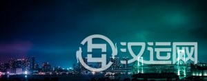 2021年出生的女孩子起名宜用字