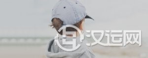 富贵、有福气的痣长在什么地方