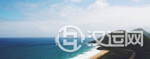 能够对感情持续维持热情的星座