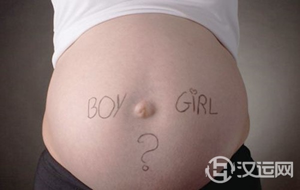 六爻预测生男生女