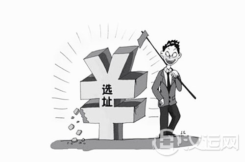 六爻断风水吉凶