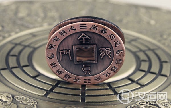 六爻三合