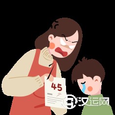 叛逆孩子的八字特征有哪些？