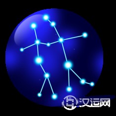 不要招惹双子座，为什么不要轻易招惹双子座