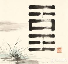 秋分对应的卦，为什么是“兑”？读懂这一卦，就懂了这个季节
