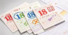 搜“10月嫁娶吉日”，五个网站给了五套答案——三招教你自己核对