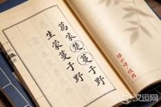 “女诗经，男楚辞”，翻着取名翻错一句，孩子要用很多年去还