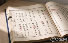 族谱里那个“辈分字”：为什么同姓的人一听名字，就知道谁大谁小